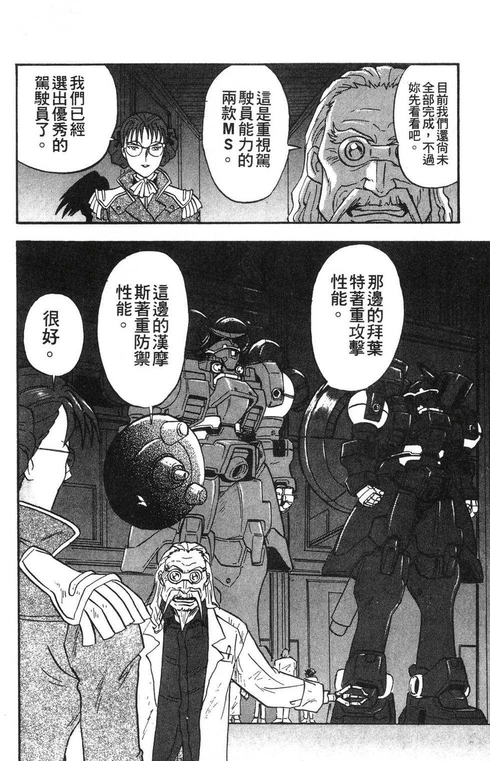 第158页