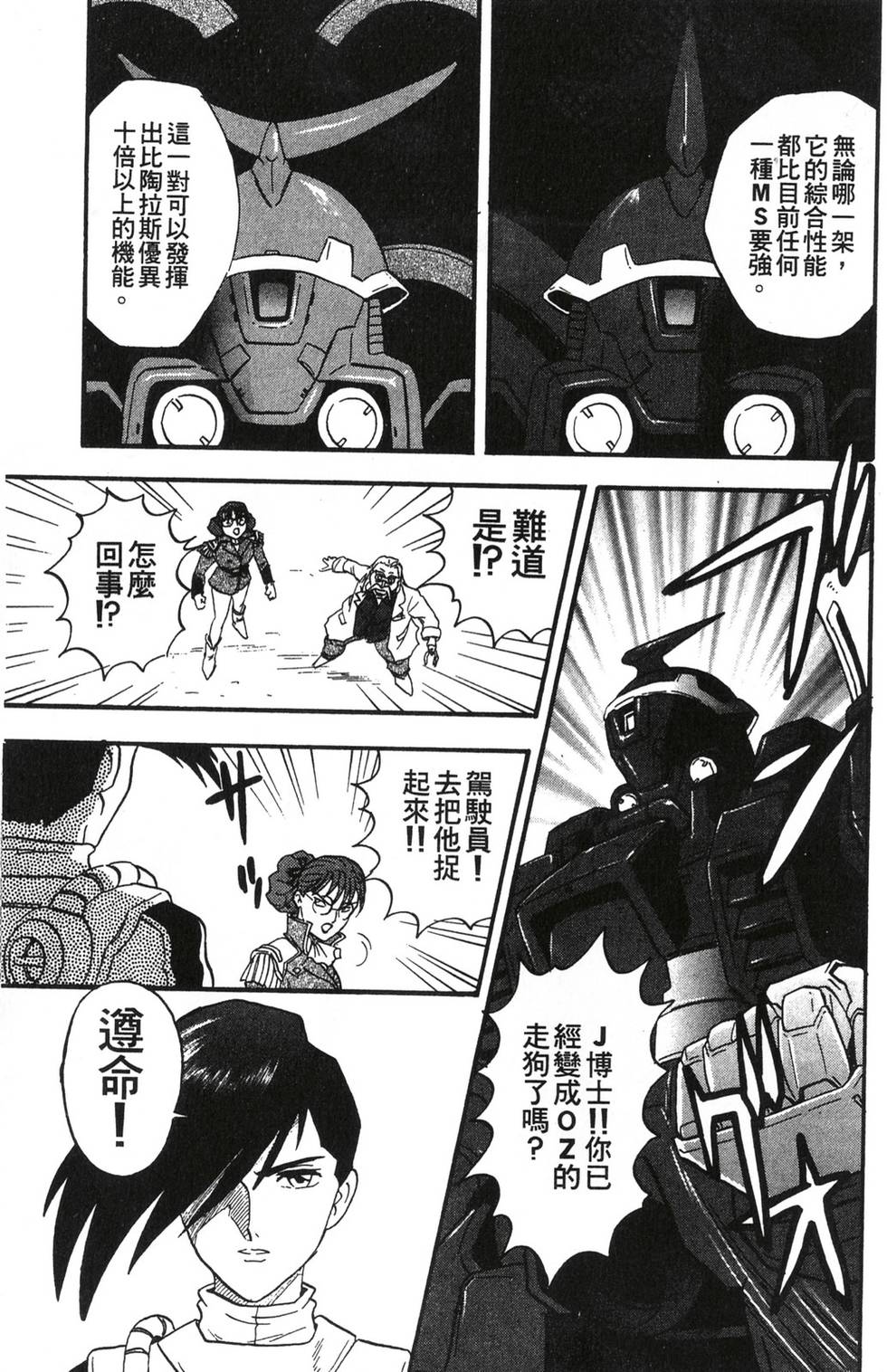 第159页