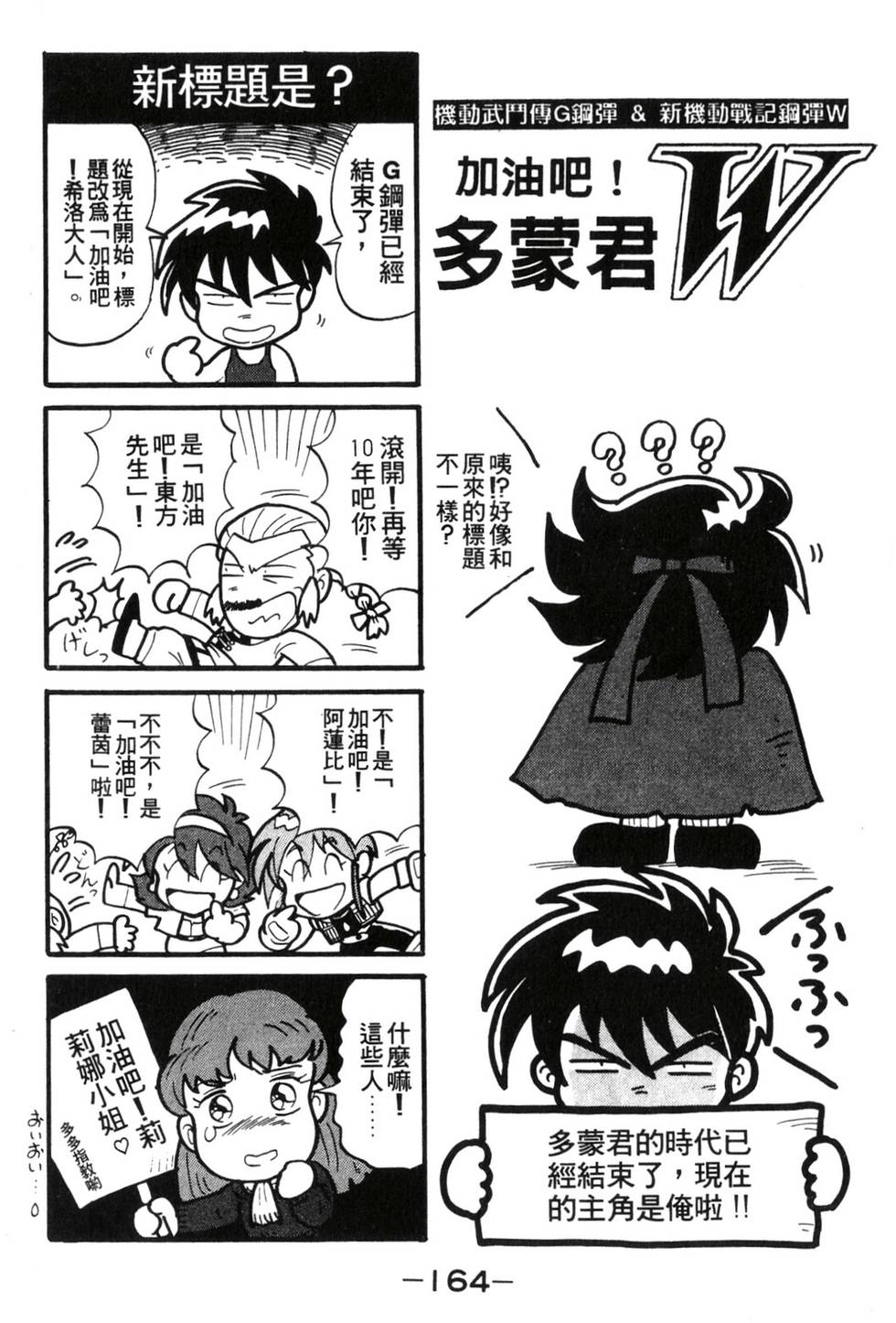 第162页