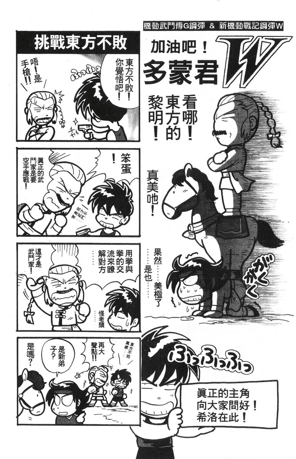 第167页