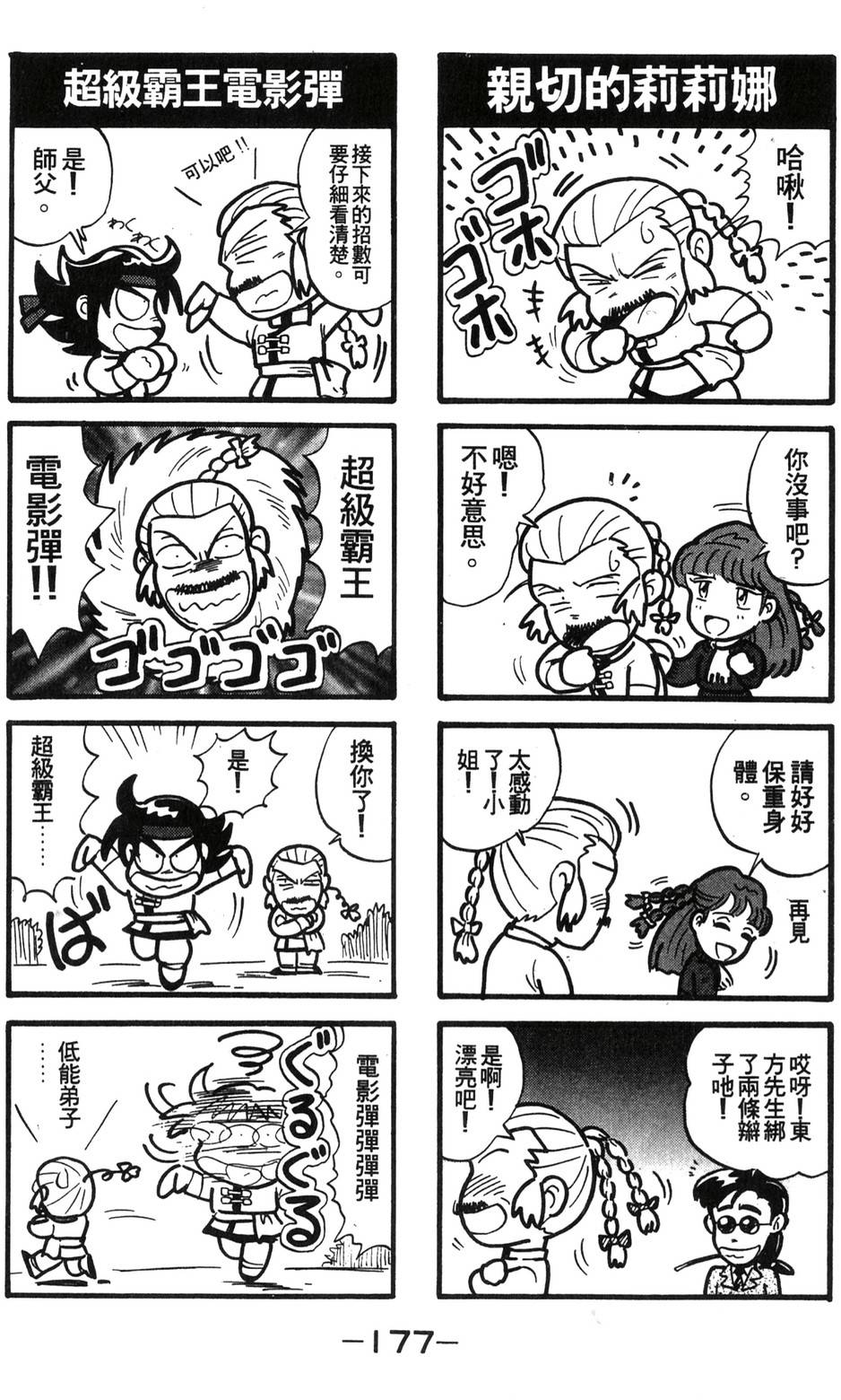 第175页