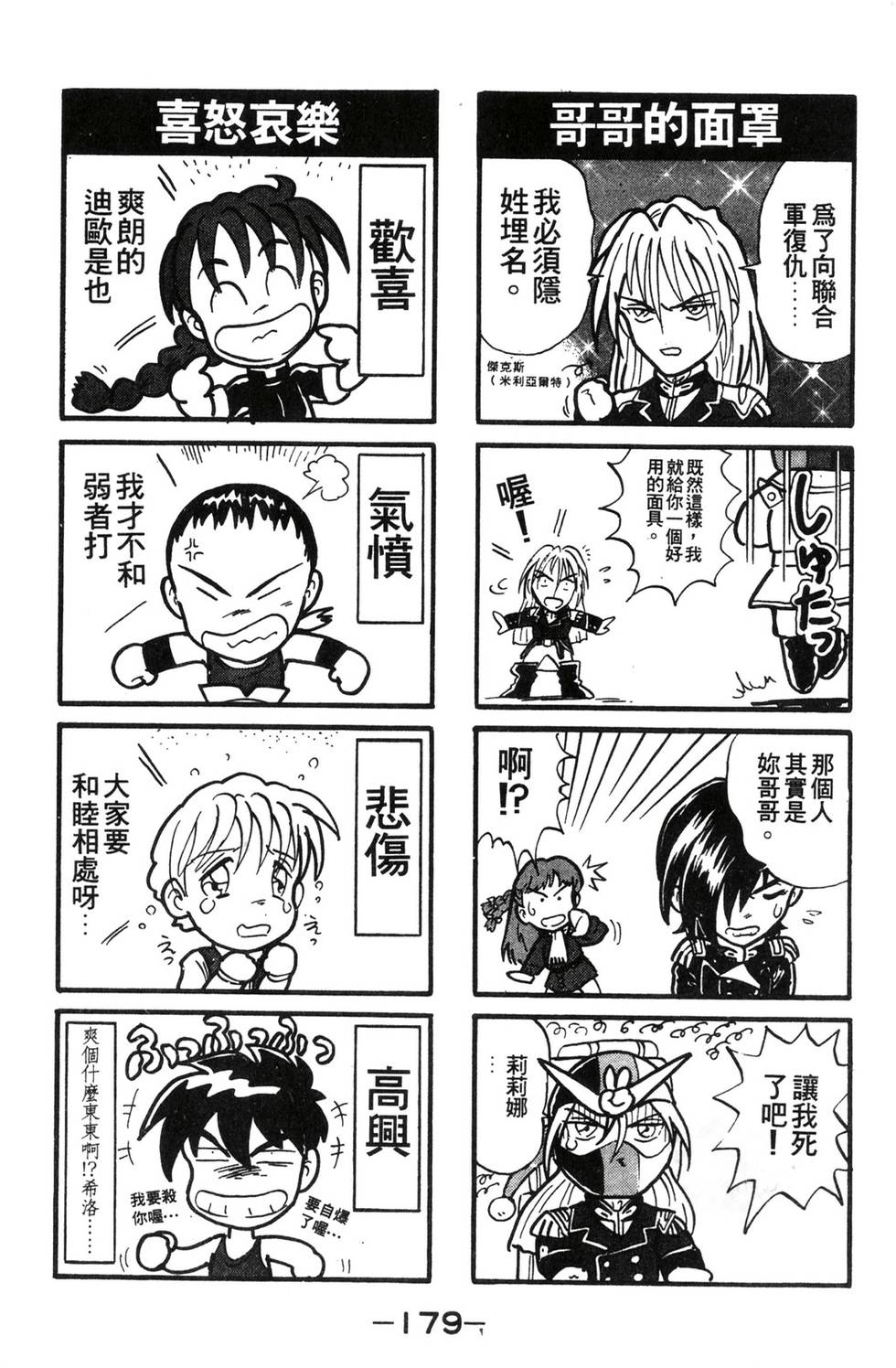 第177页