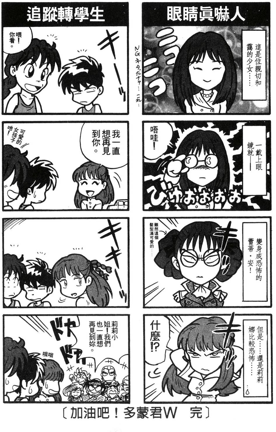 第180页