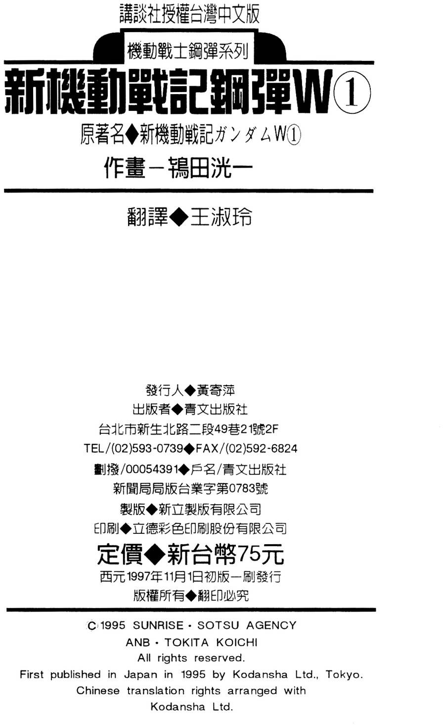 第182页