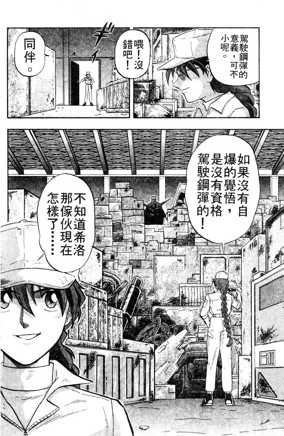 第60页