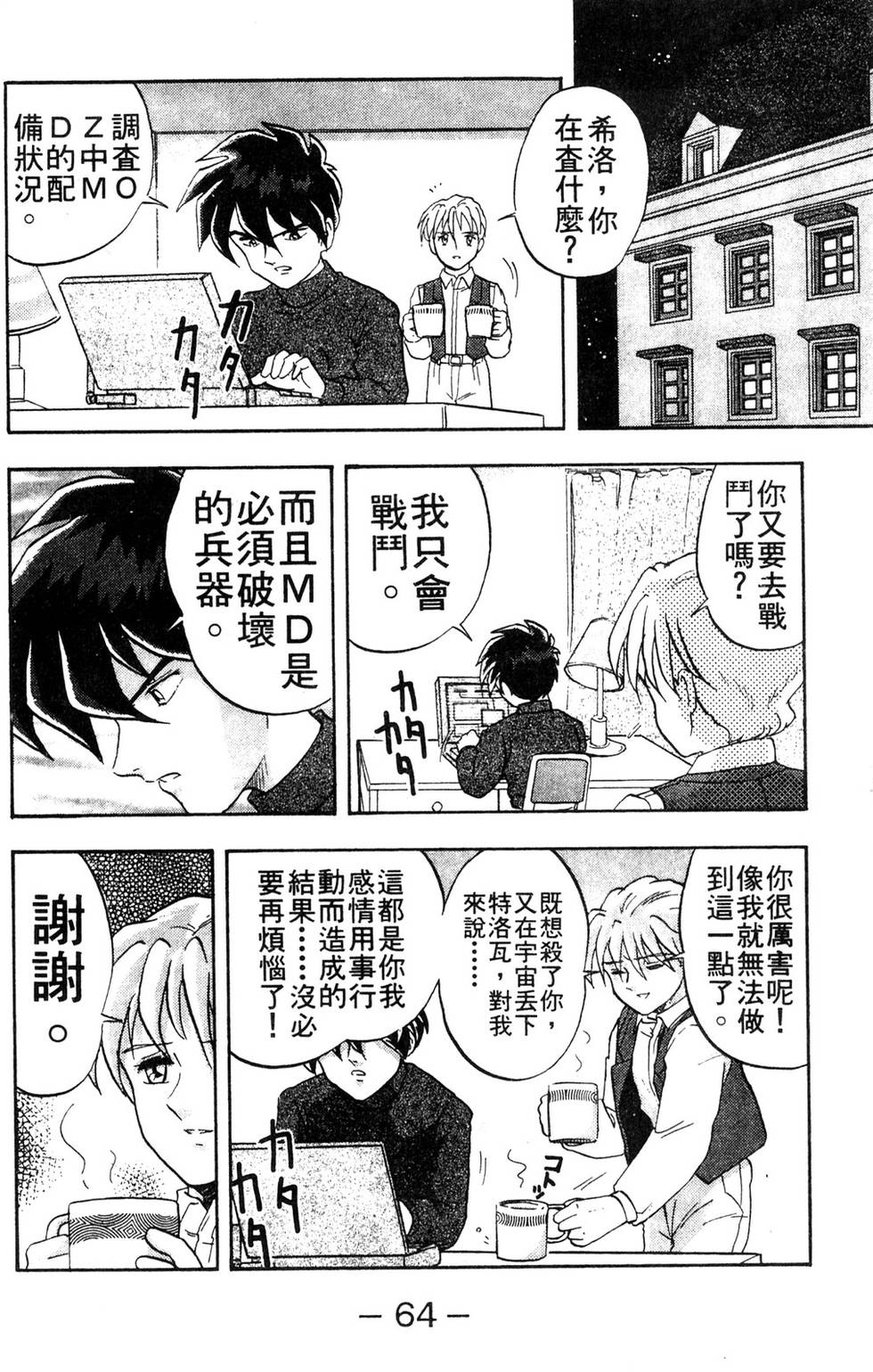 第62页