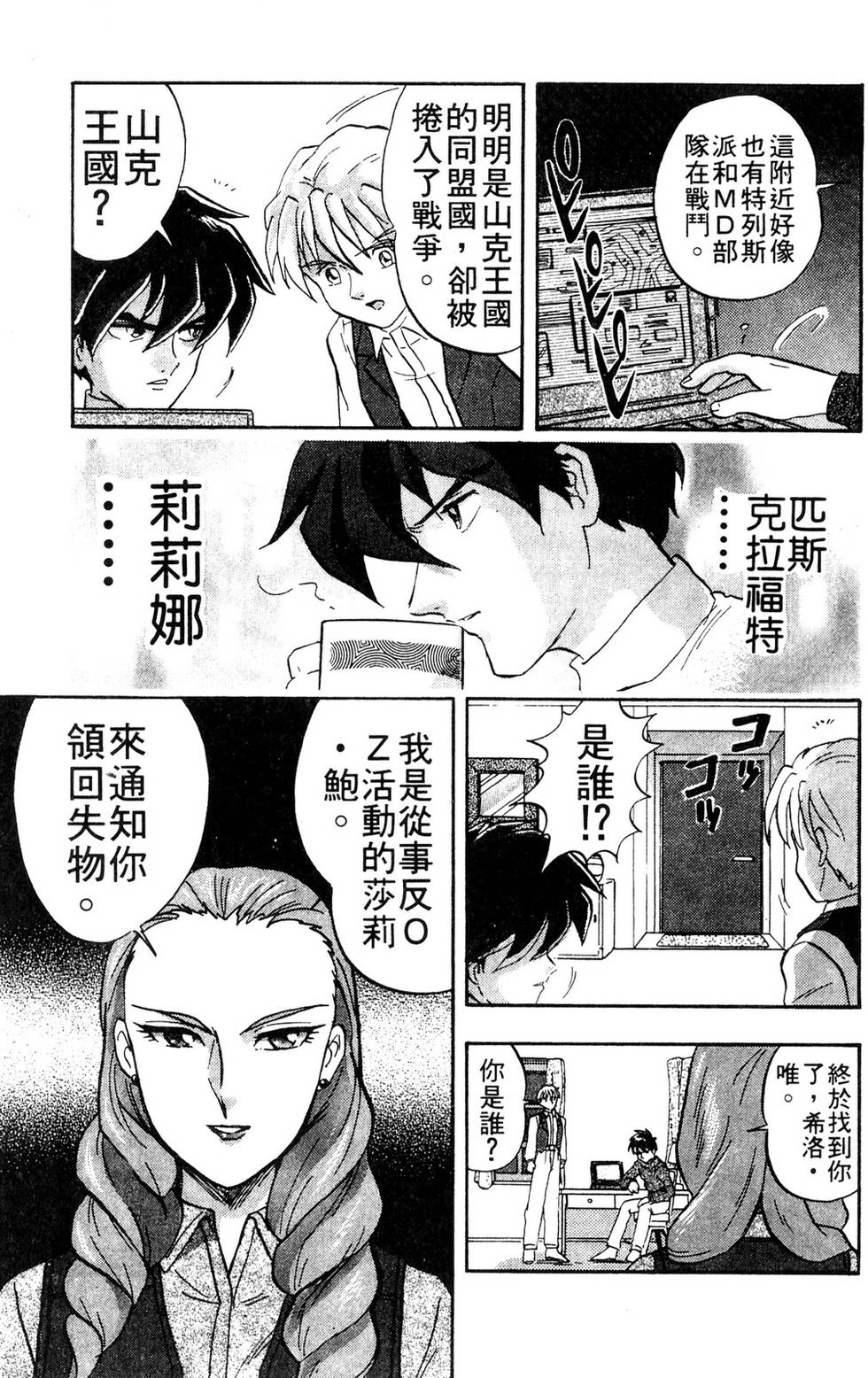 第63页