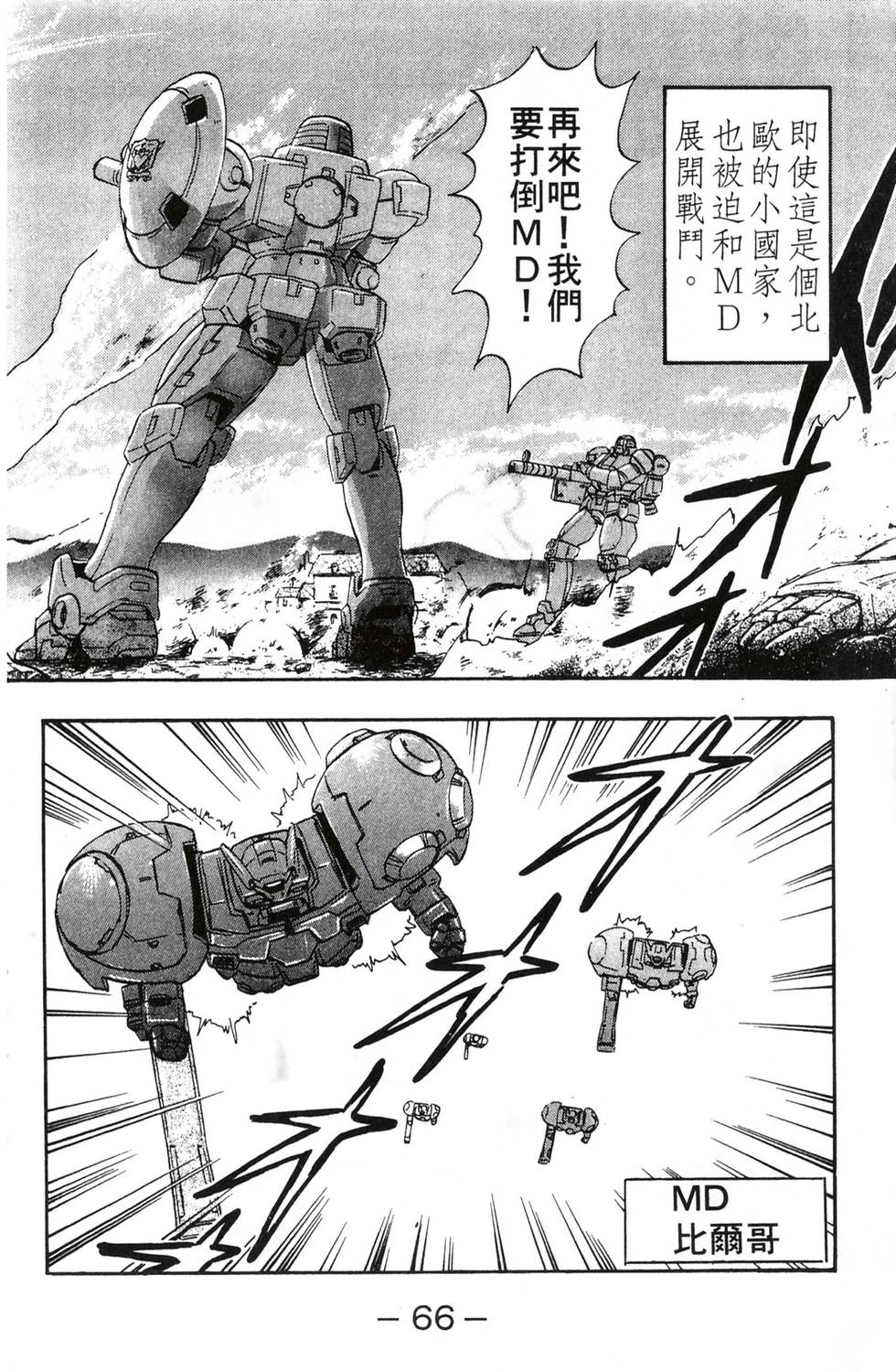 第64页