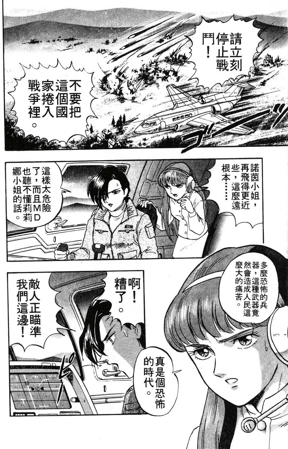 第66页