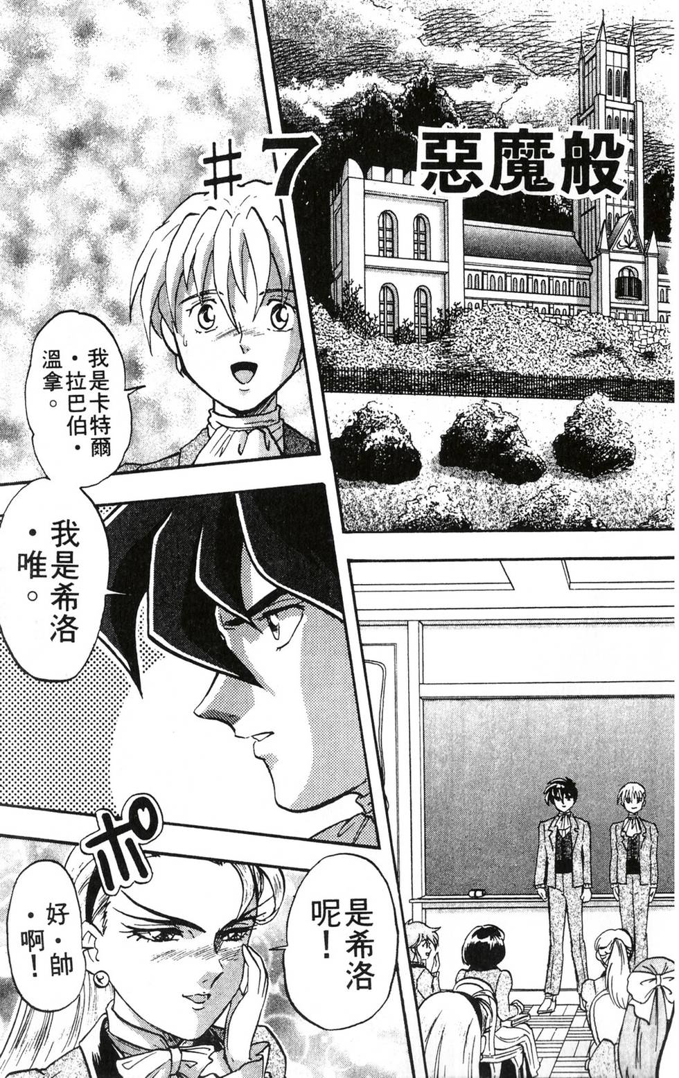 第75页