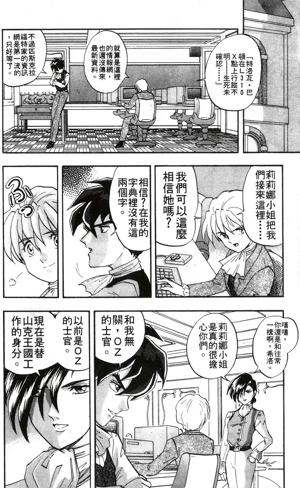 第76页