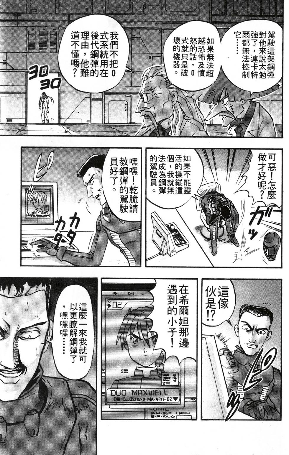 第81页