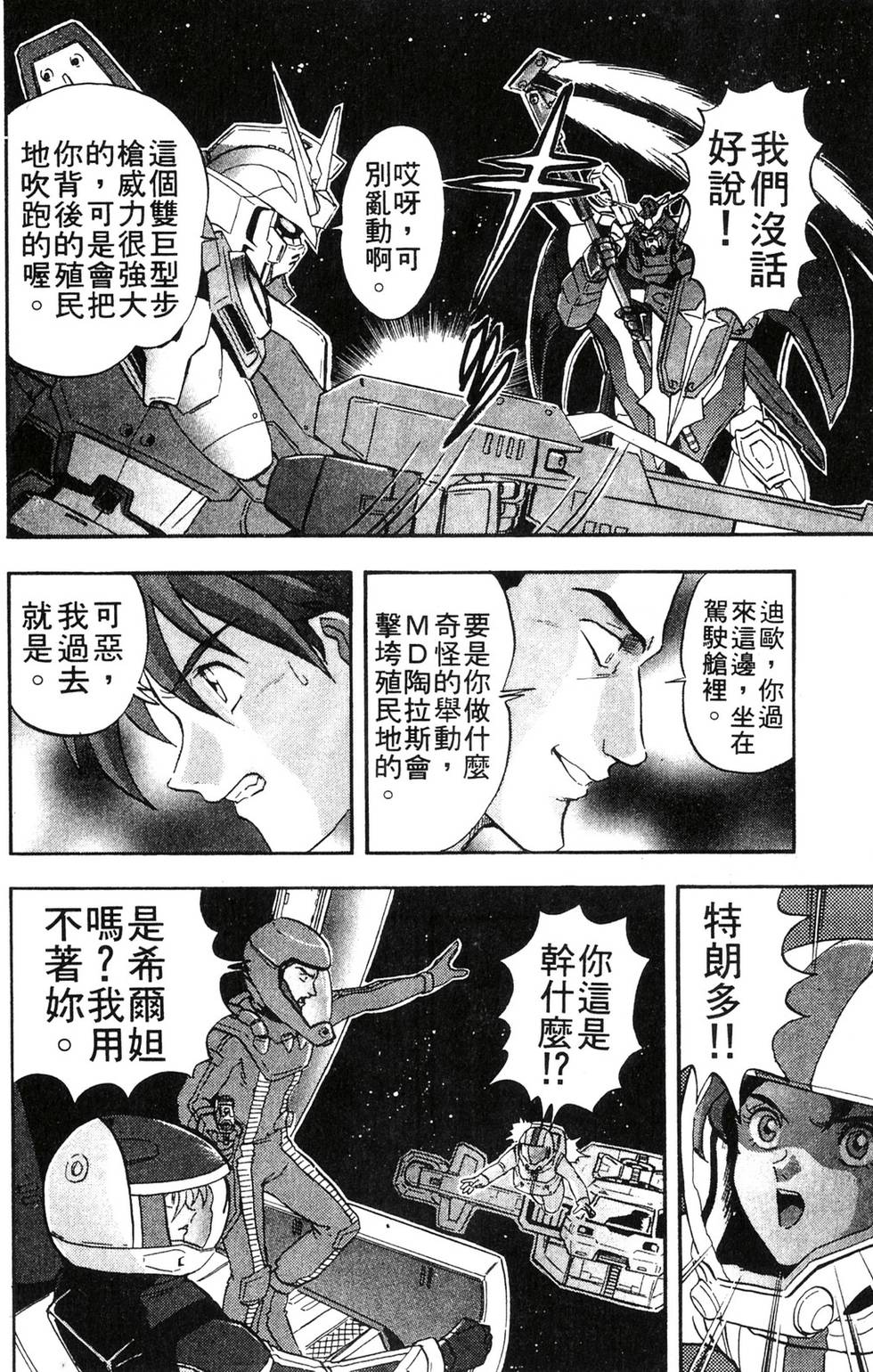 第86页