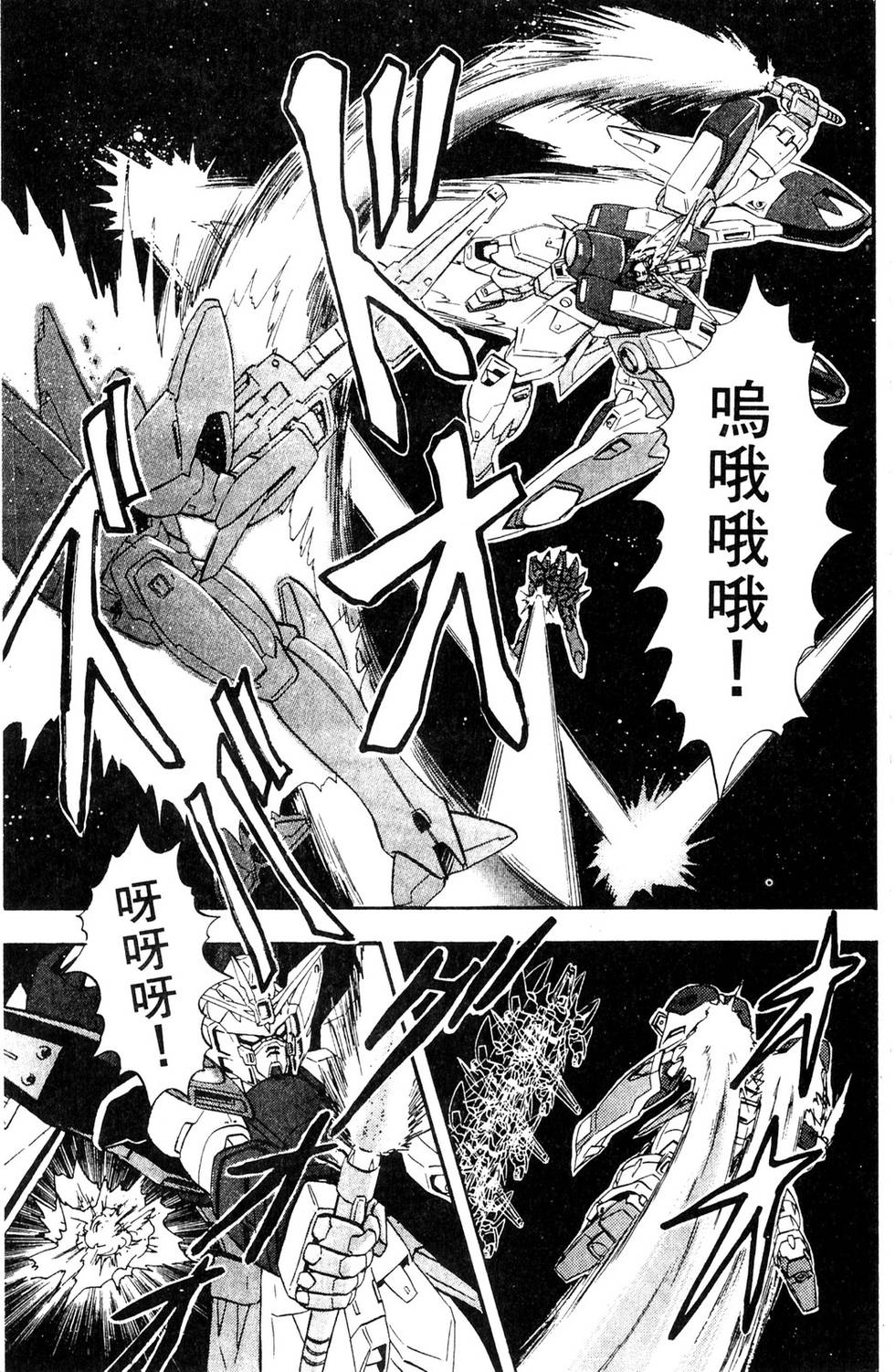 第91页