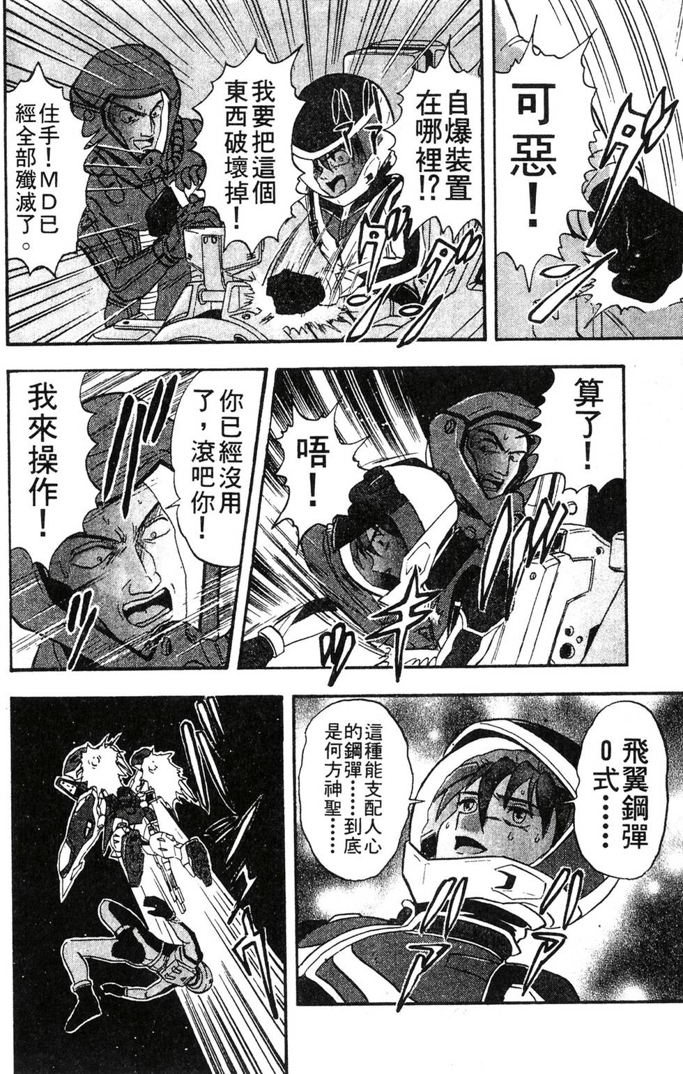 第94页