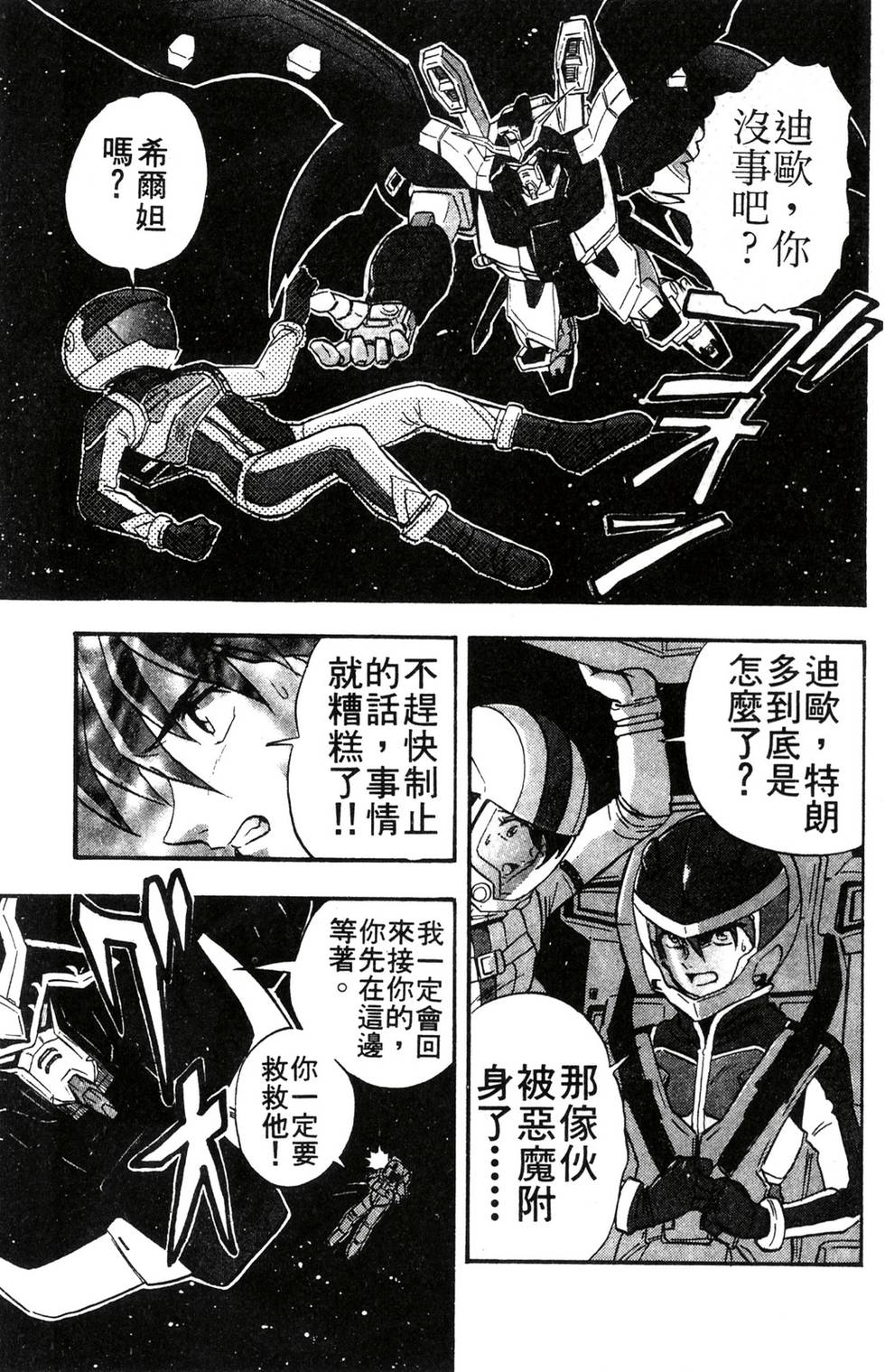 第95页