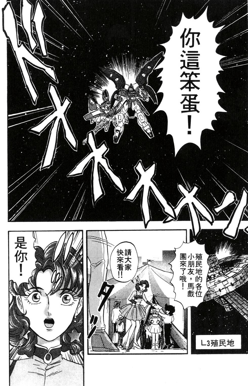 第100页