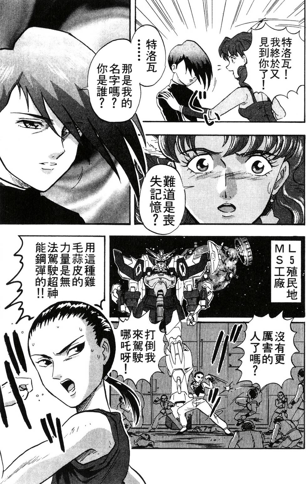 第101页
