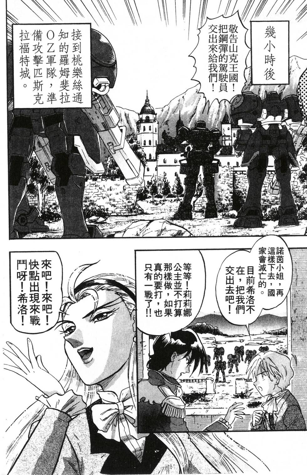 第104页