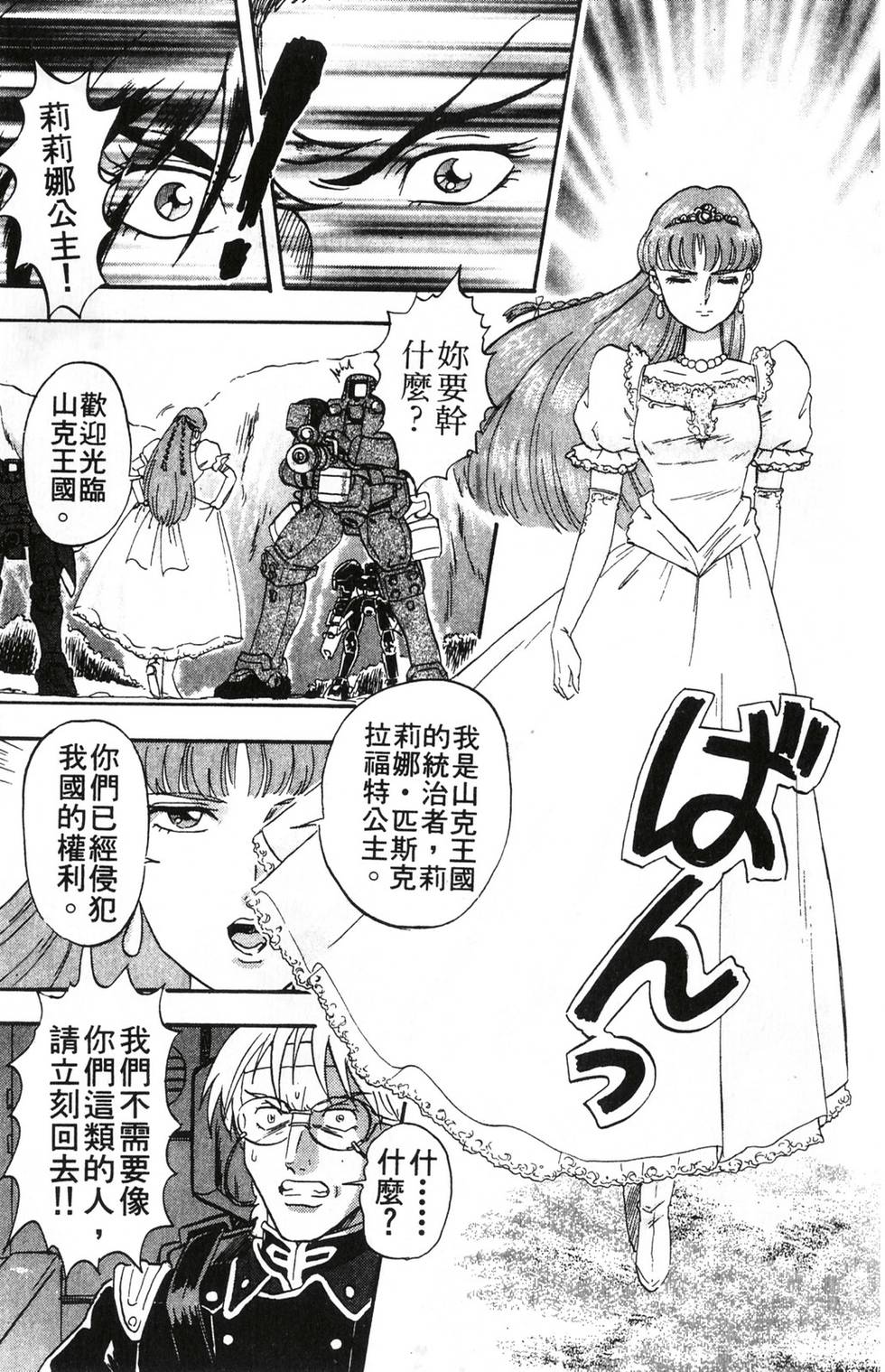 第105页