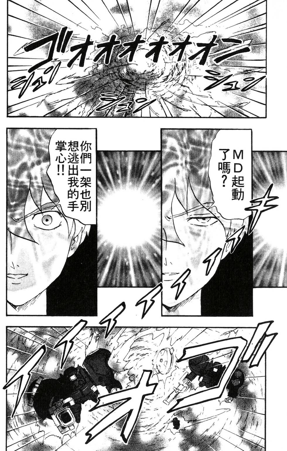 第116页