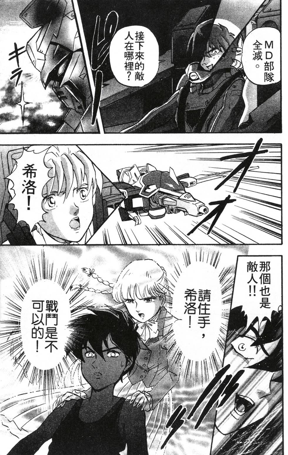 第119页
