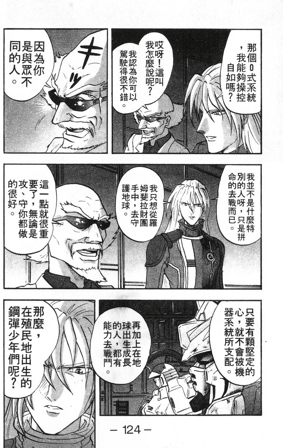 第122页