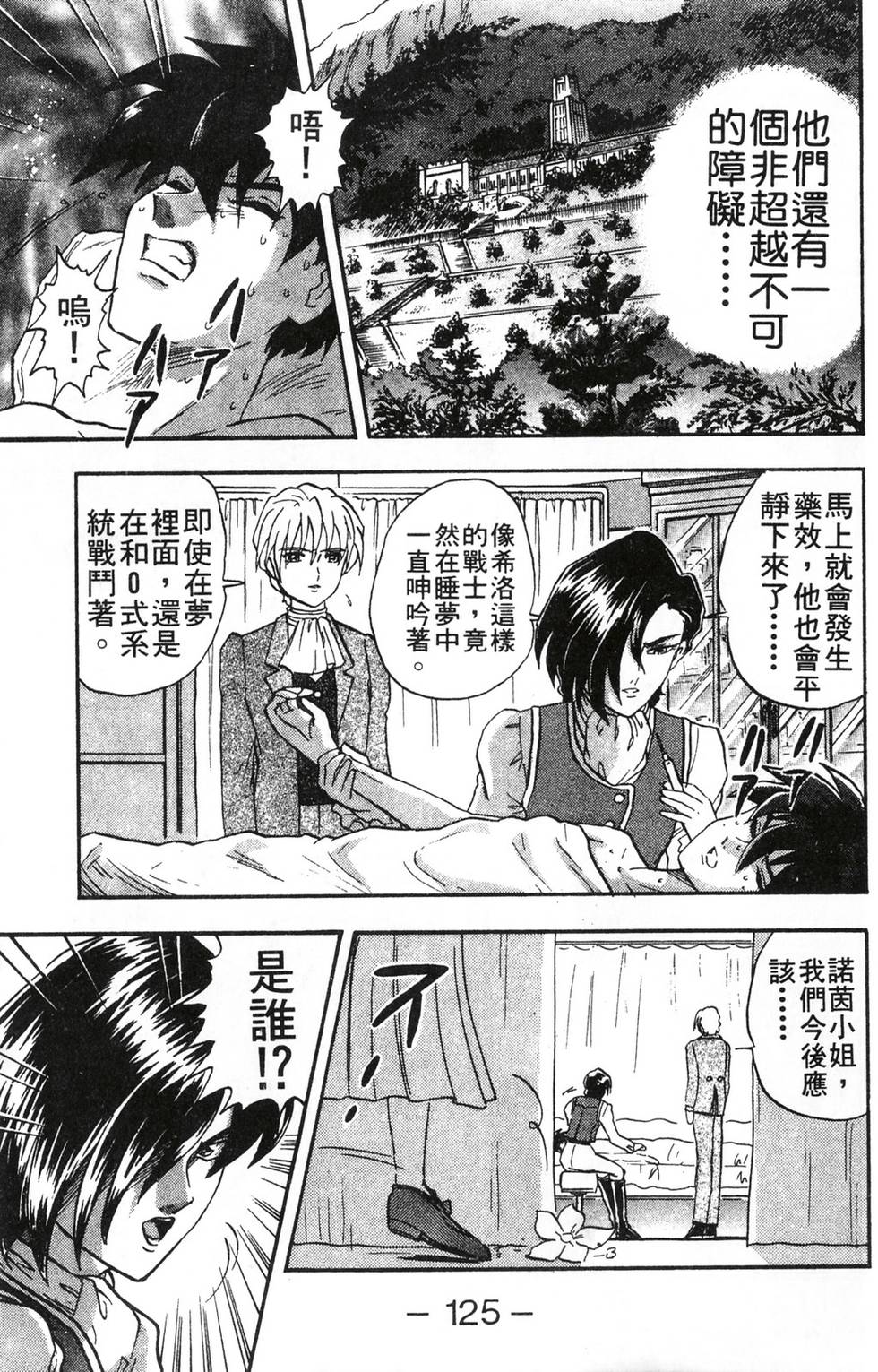 第123页