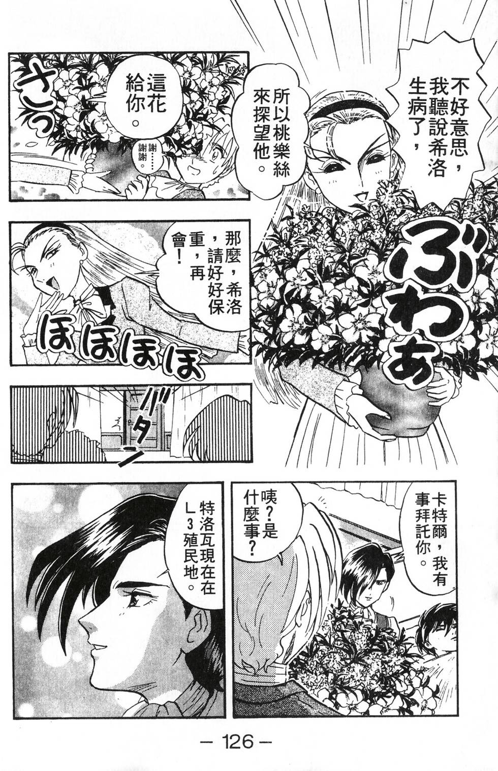 第124页