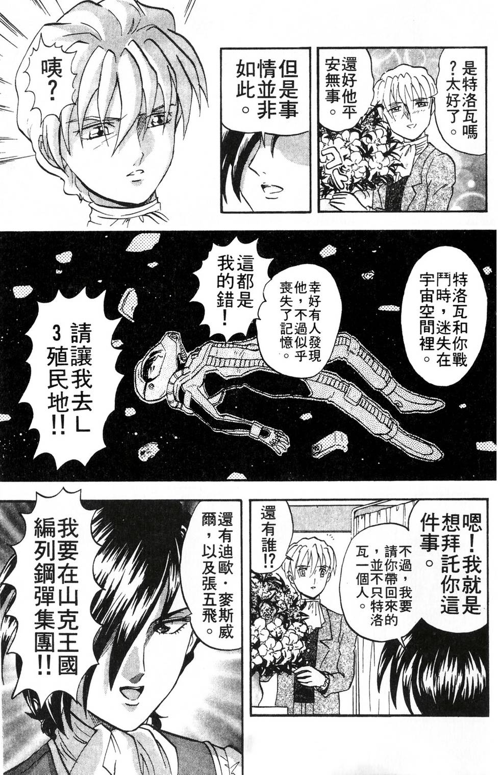 第125页