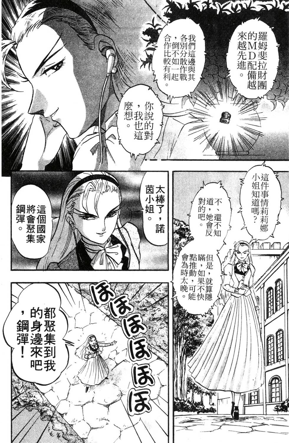 第126页