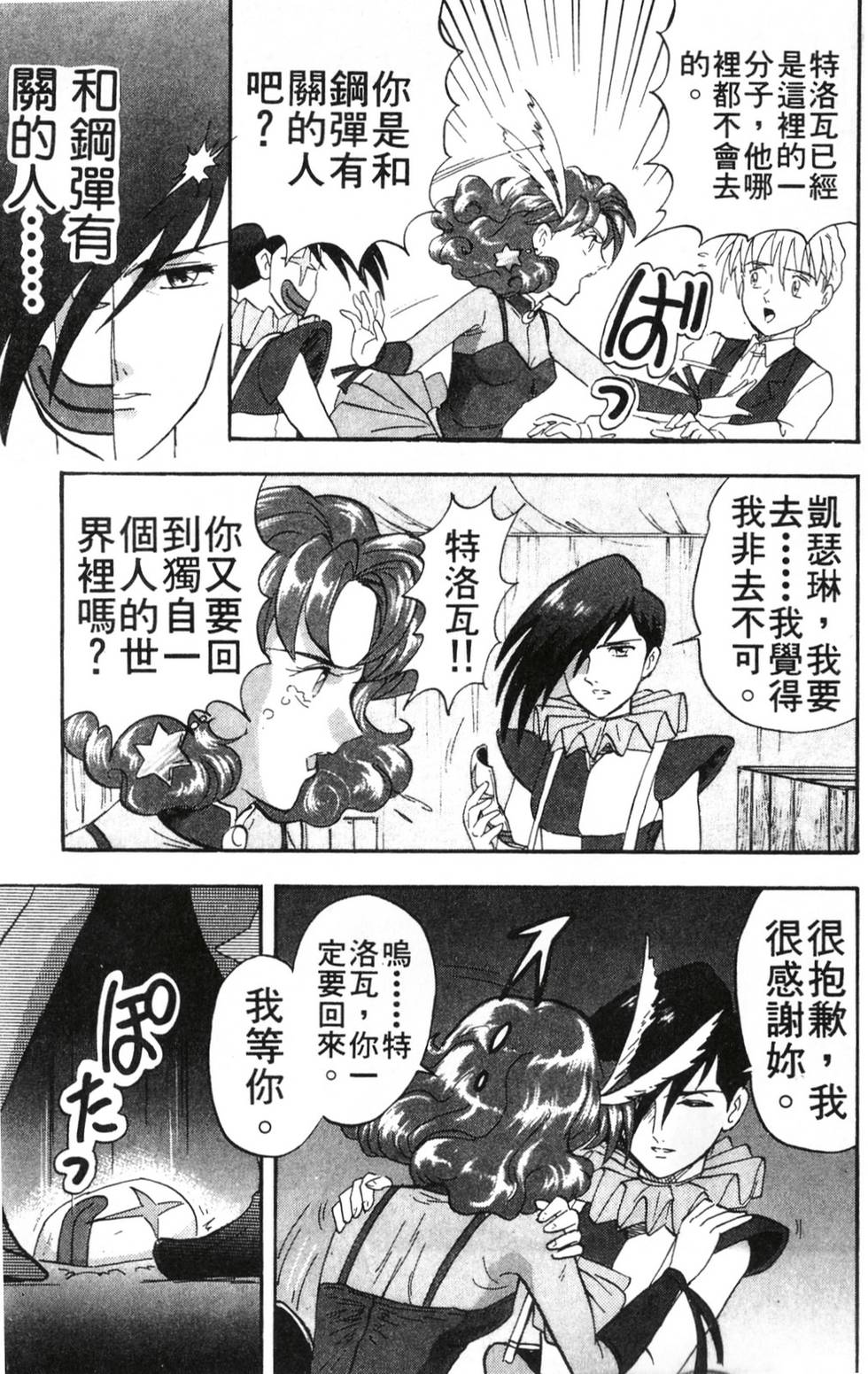 第129页