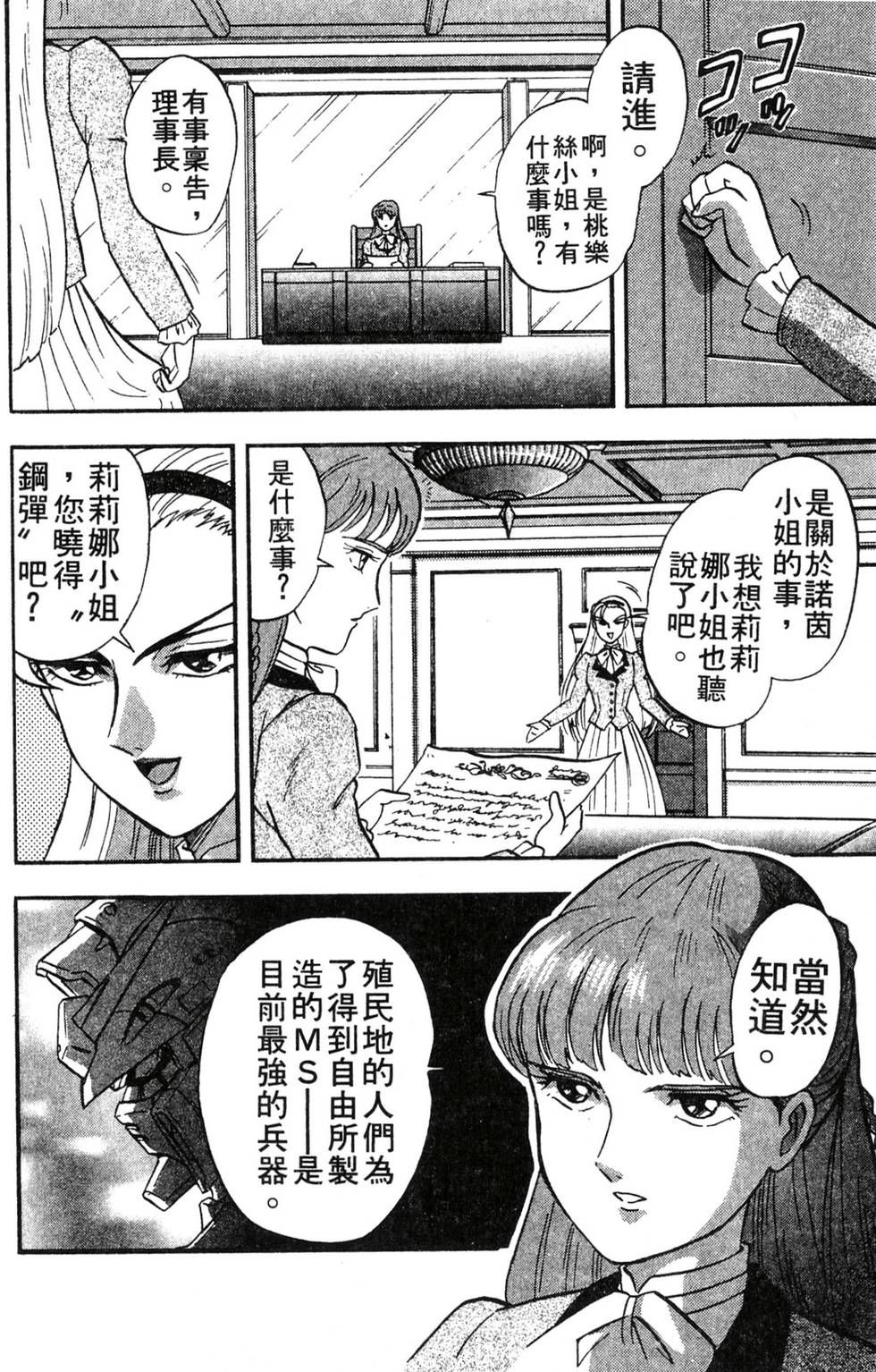 第130页