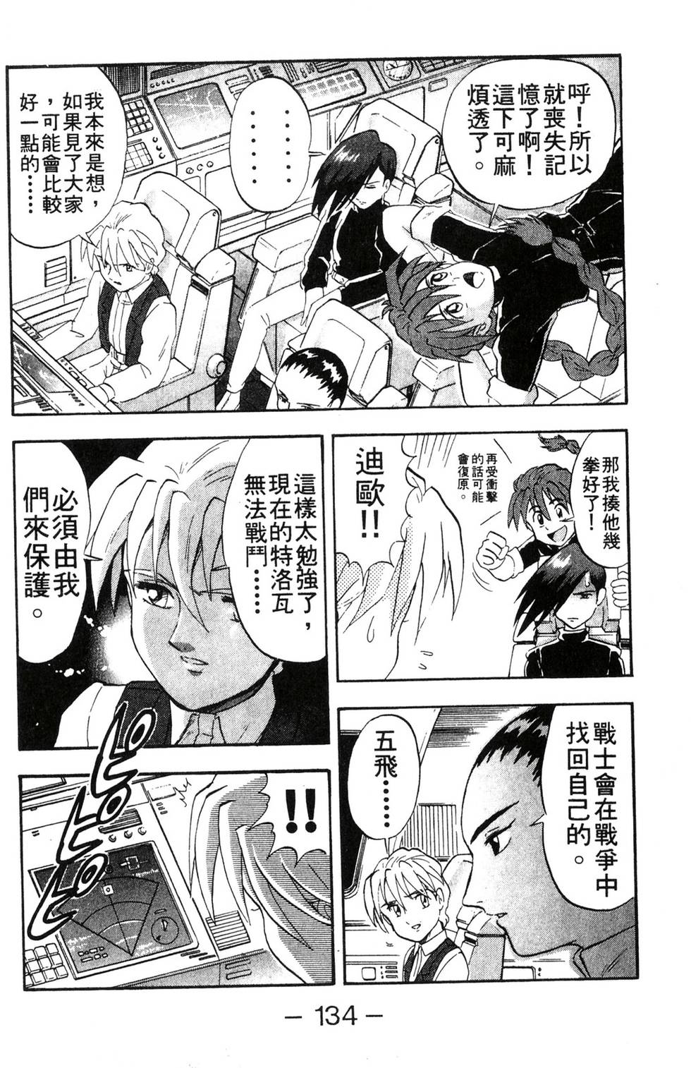第132页