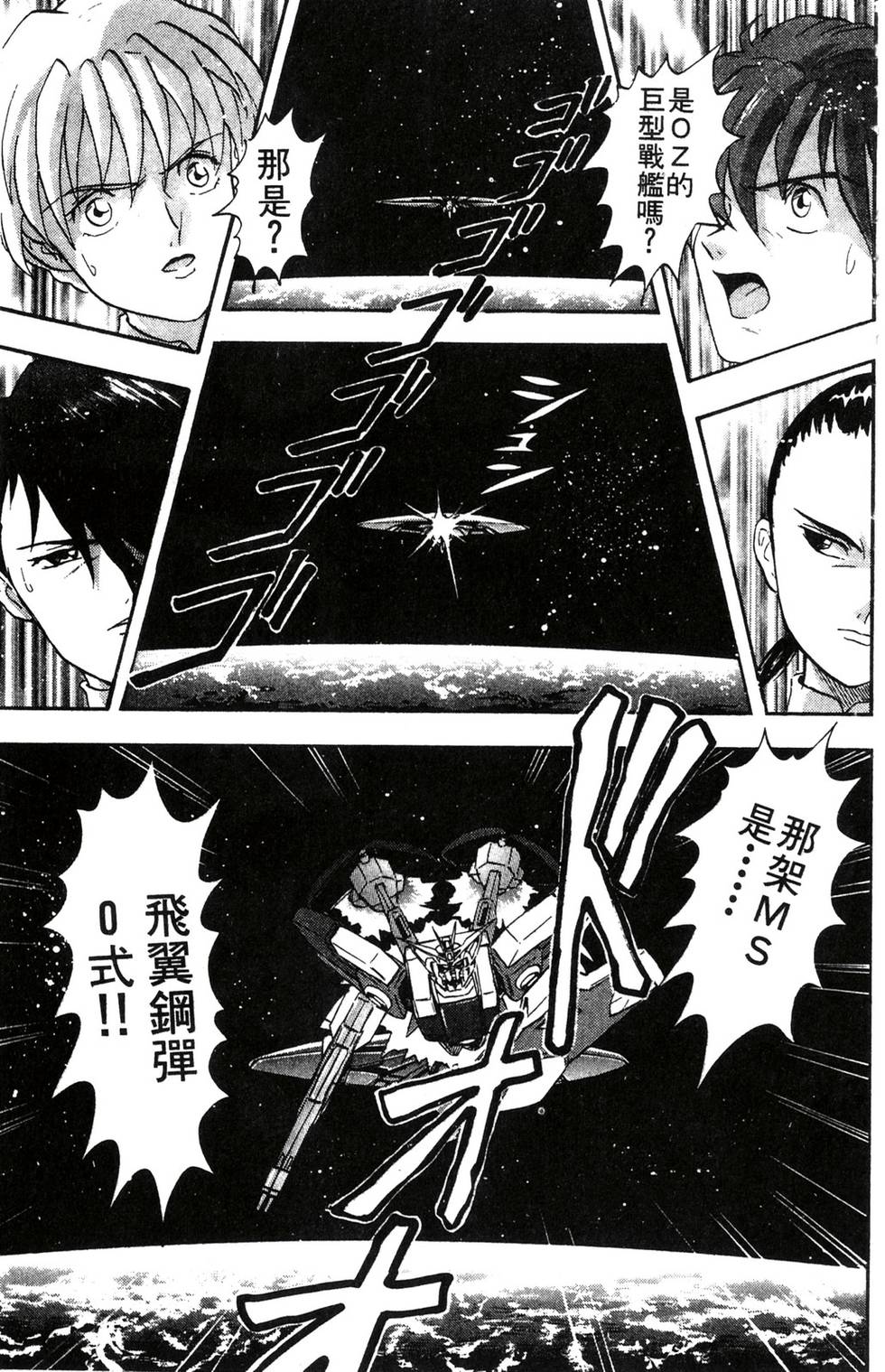 第133页
