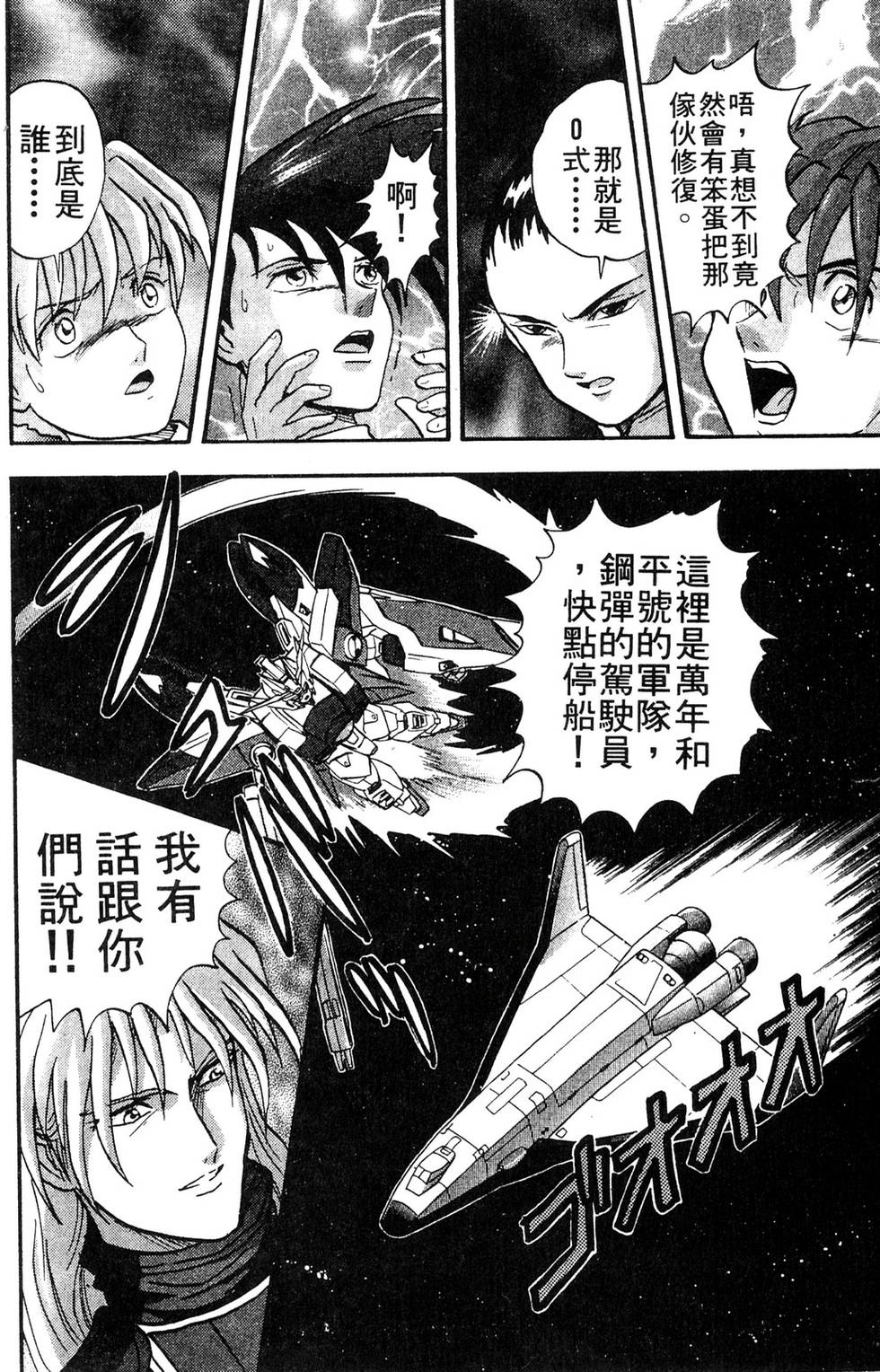 第134页