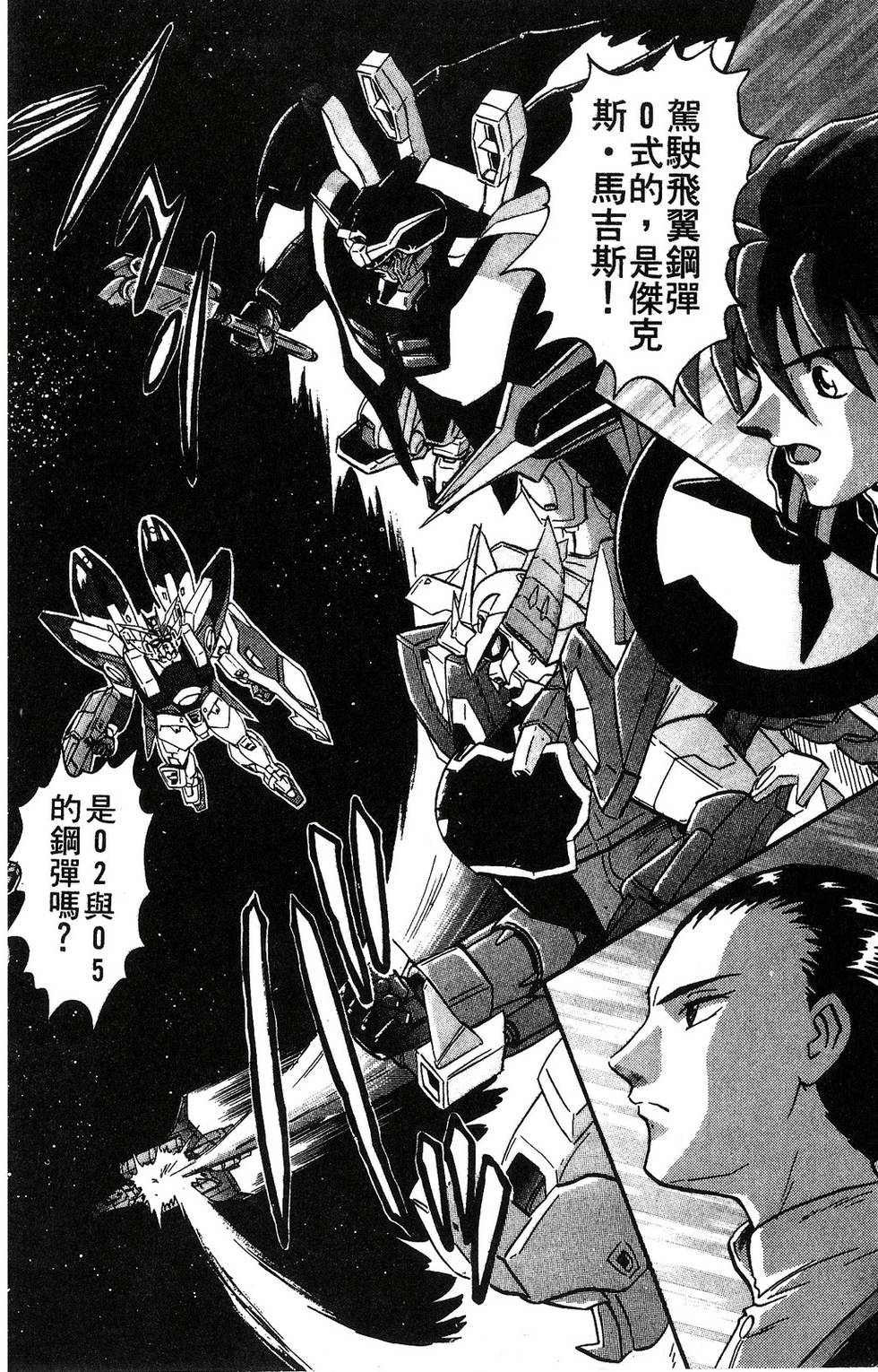 第136页
