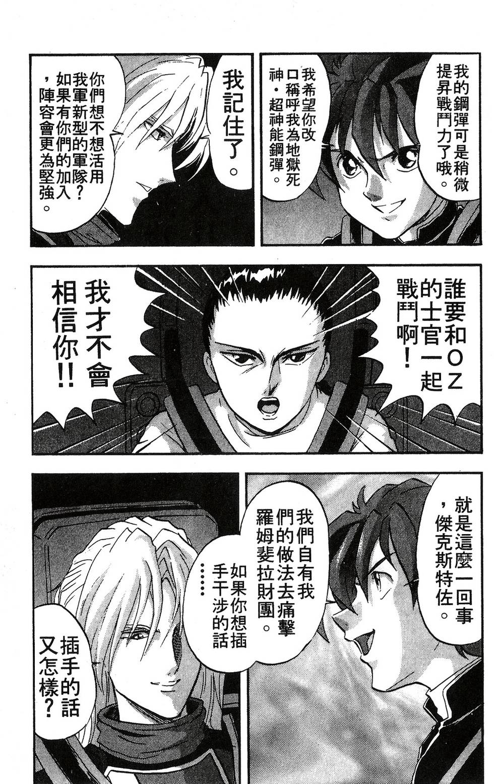 第137页