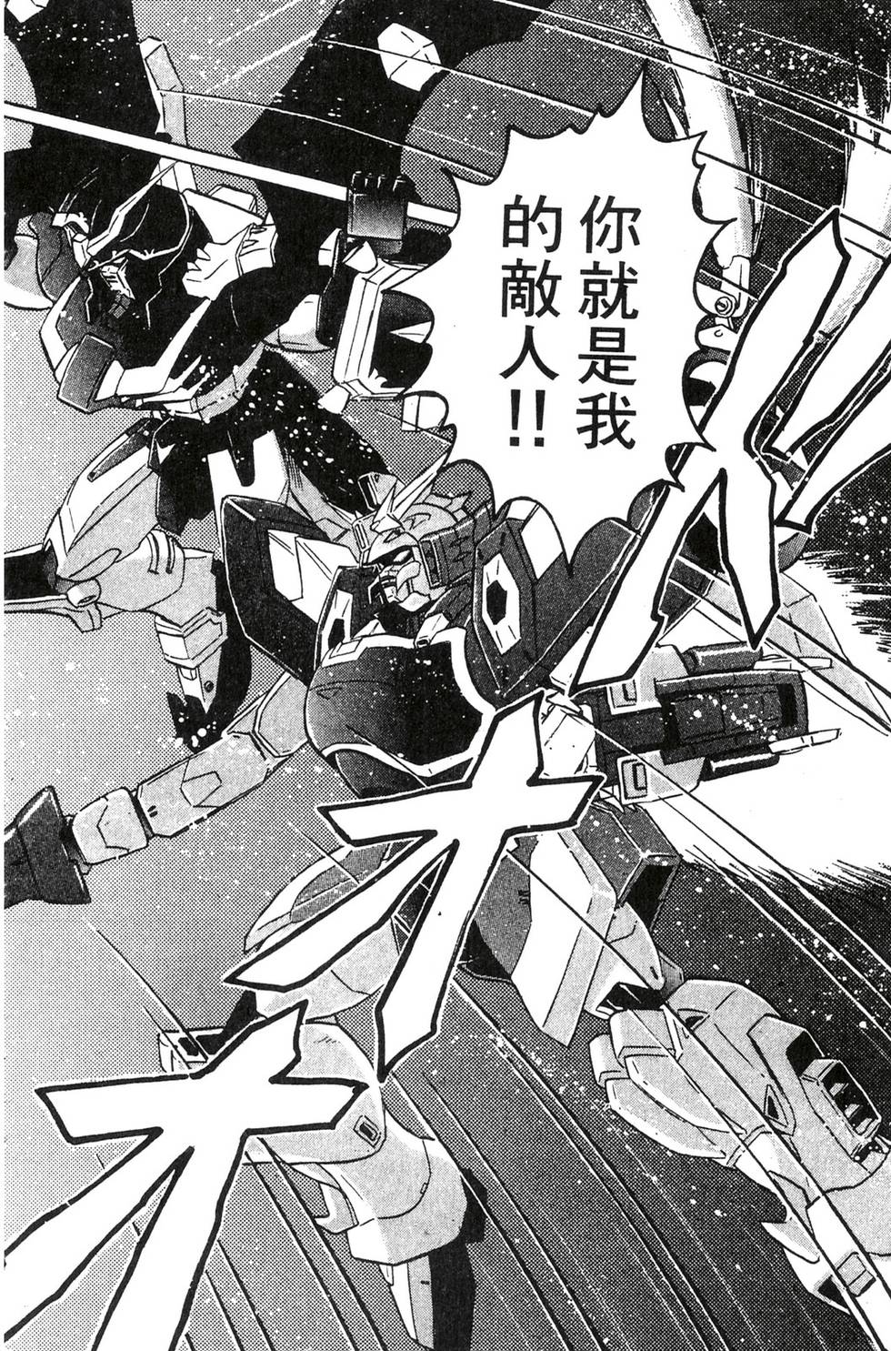 第138页