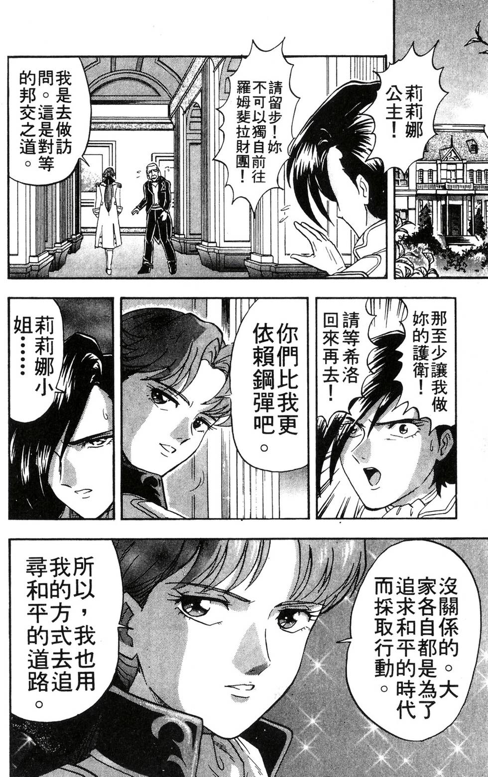第140页
