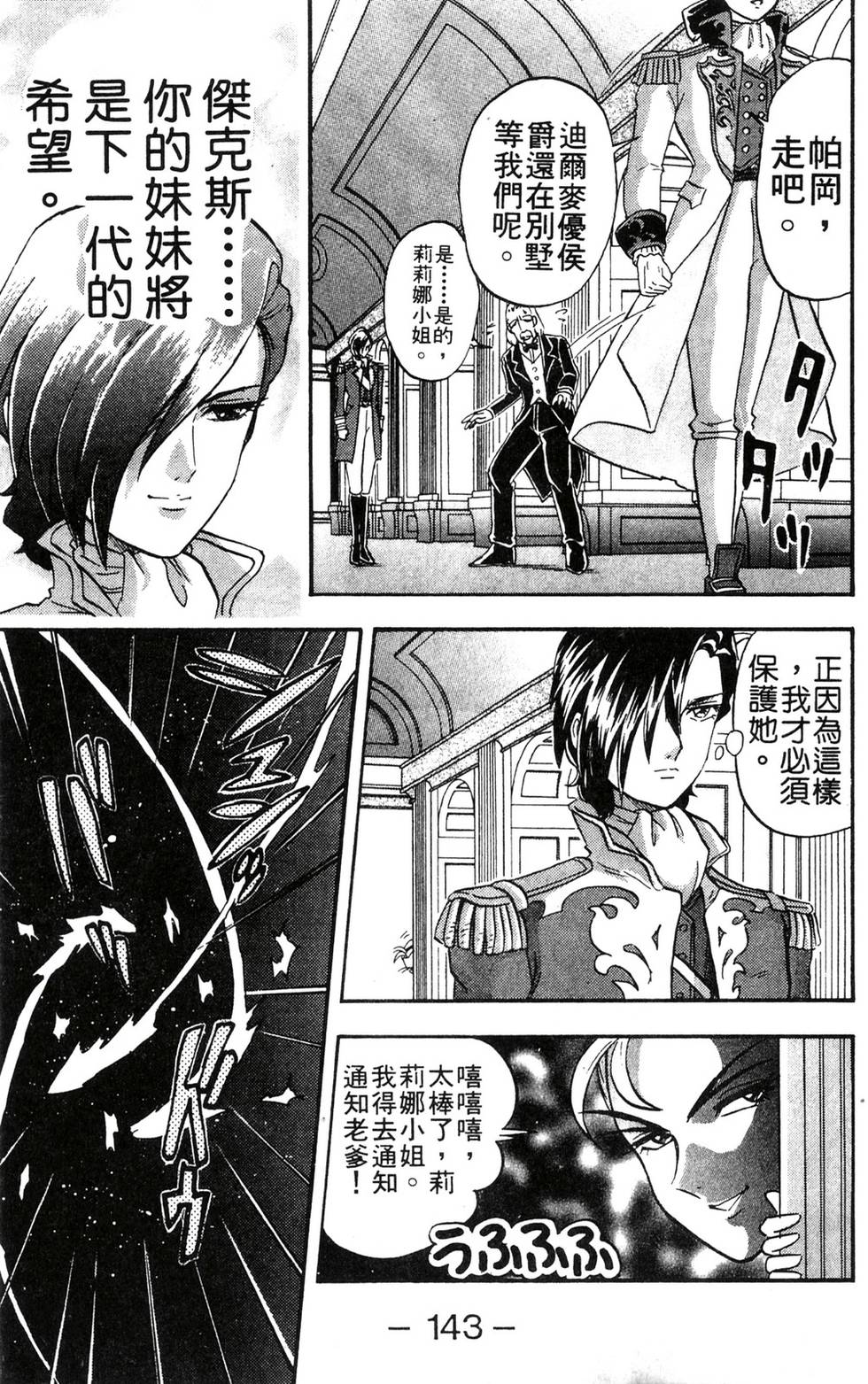 第141页