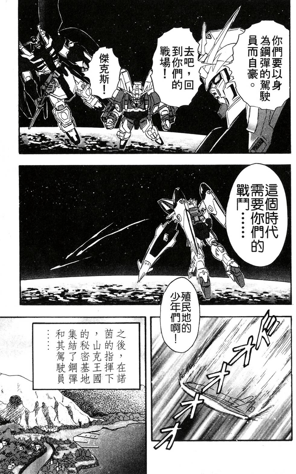 第145页