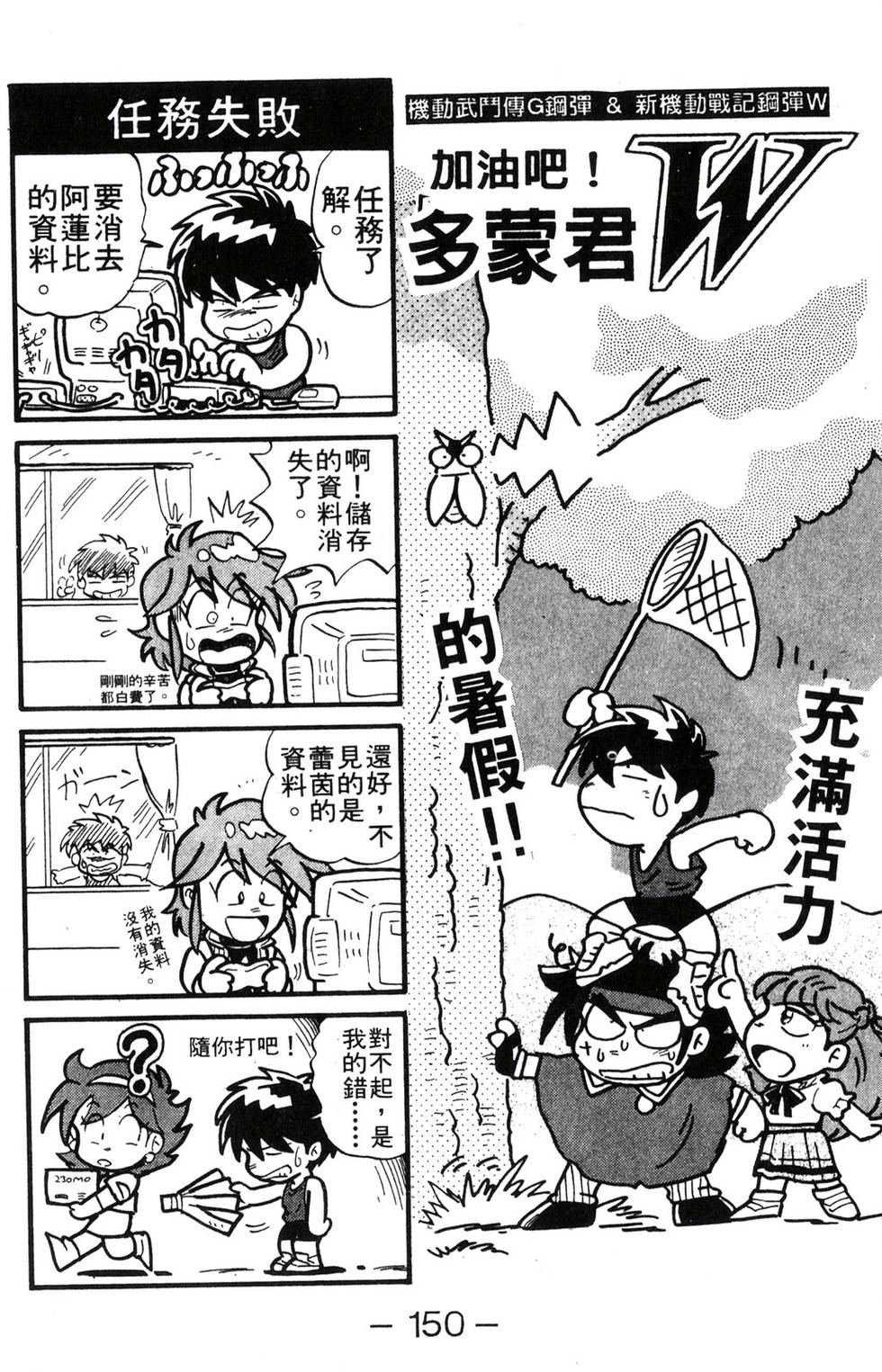 第148页