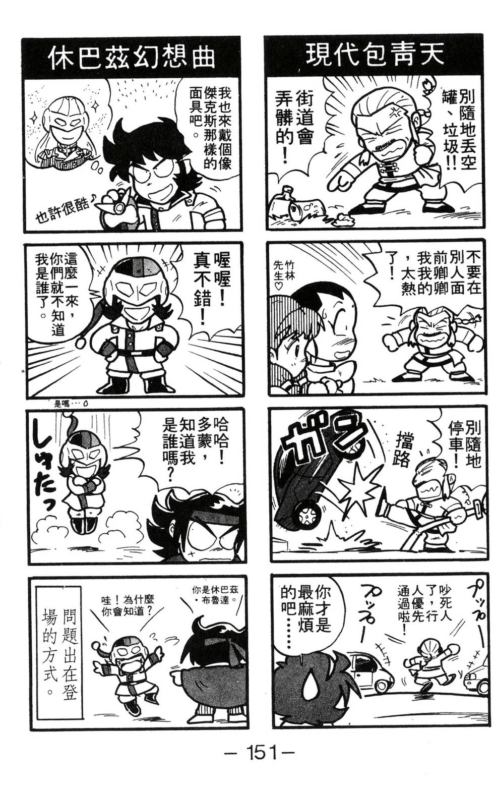 第149页