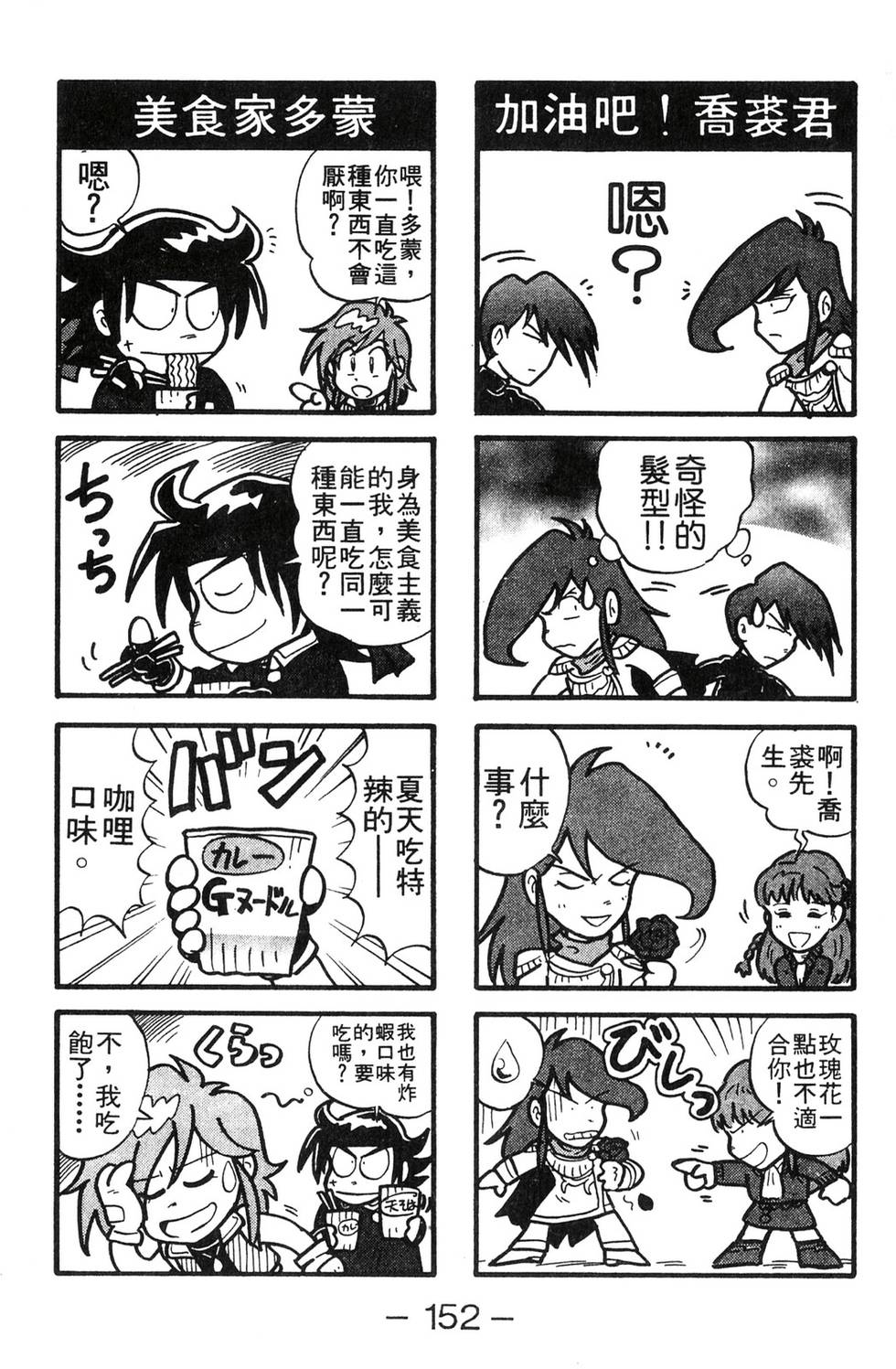 第150页