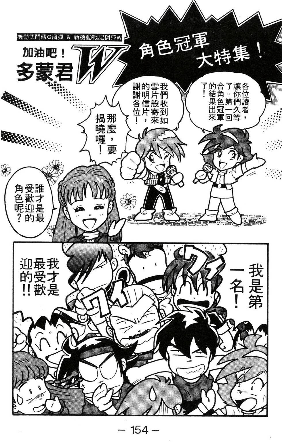 第152页