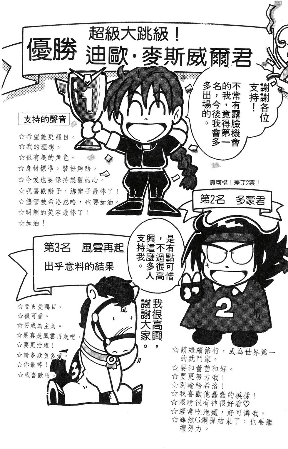 第154页