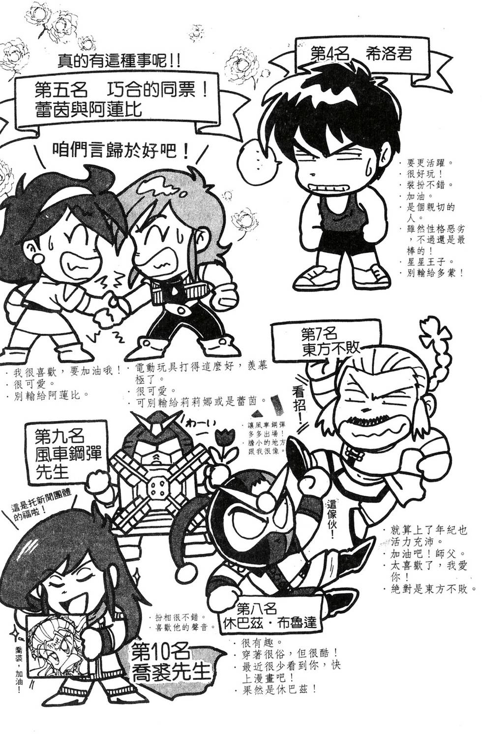 第155页