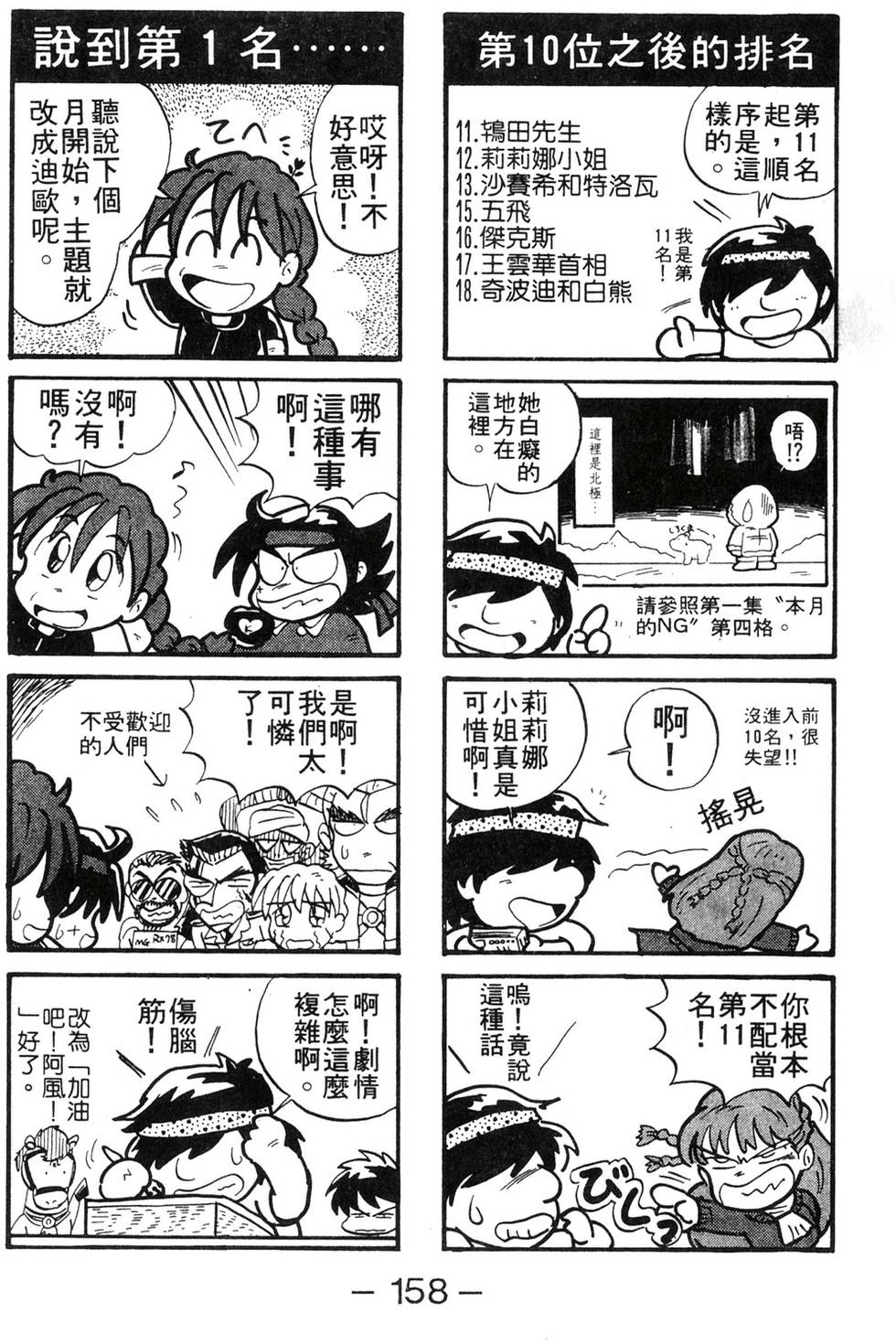 第156页