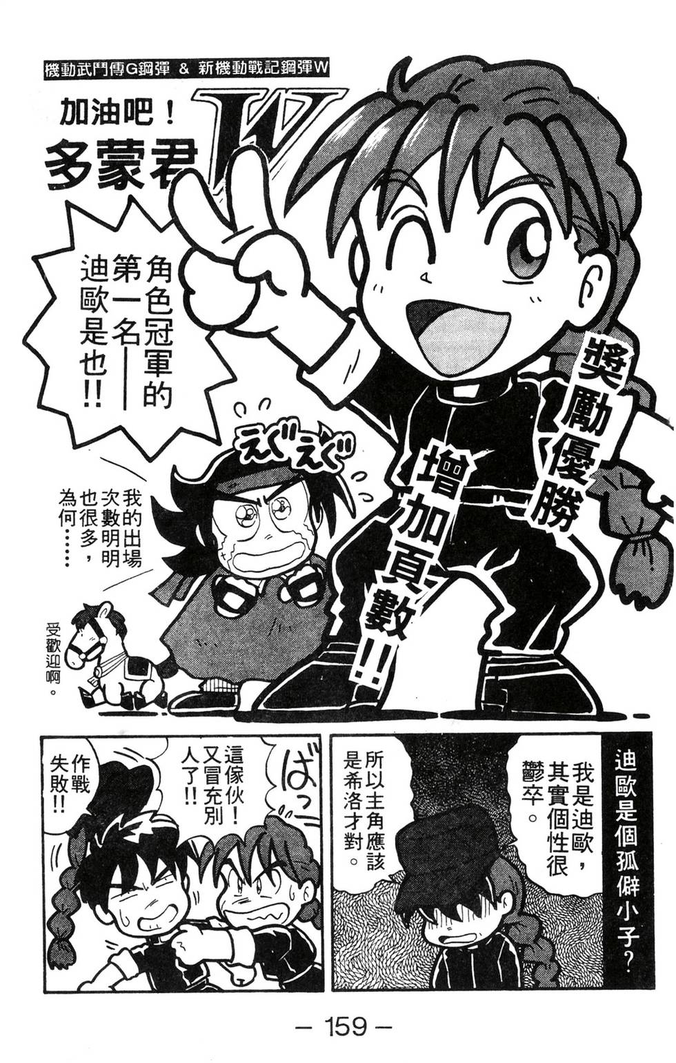 第157页